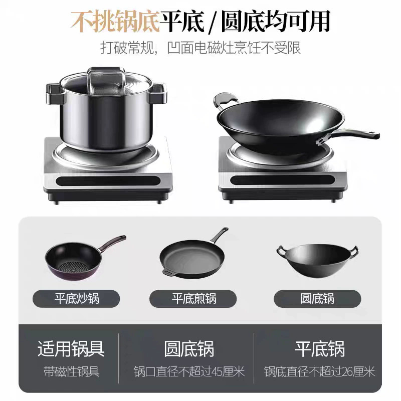 3500W Ticari İndüksiyonlu Ocak - Induction Cooker incelemesi ve fiyatı